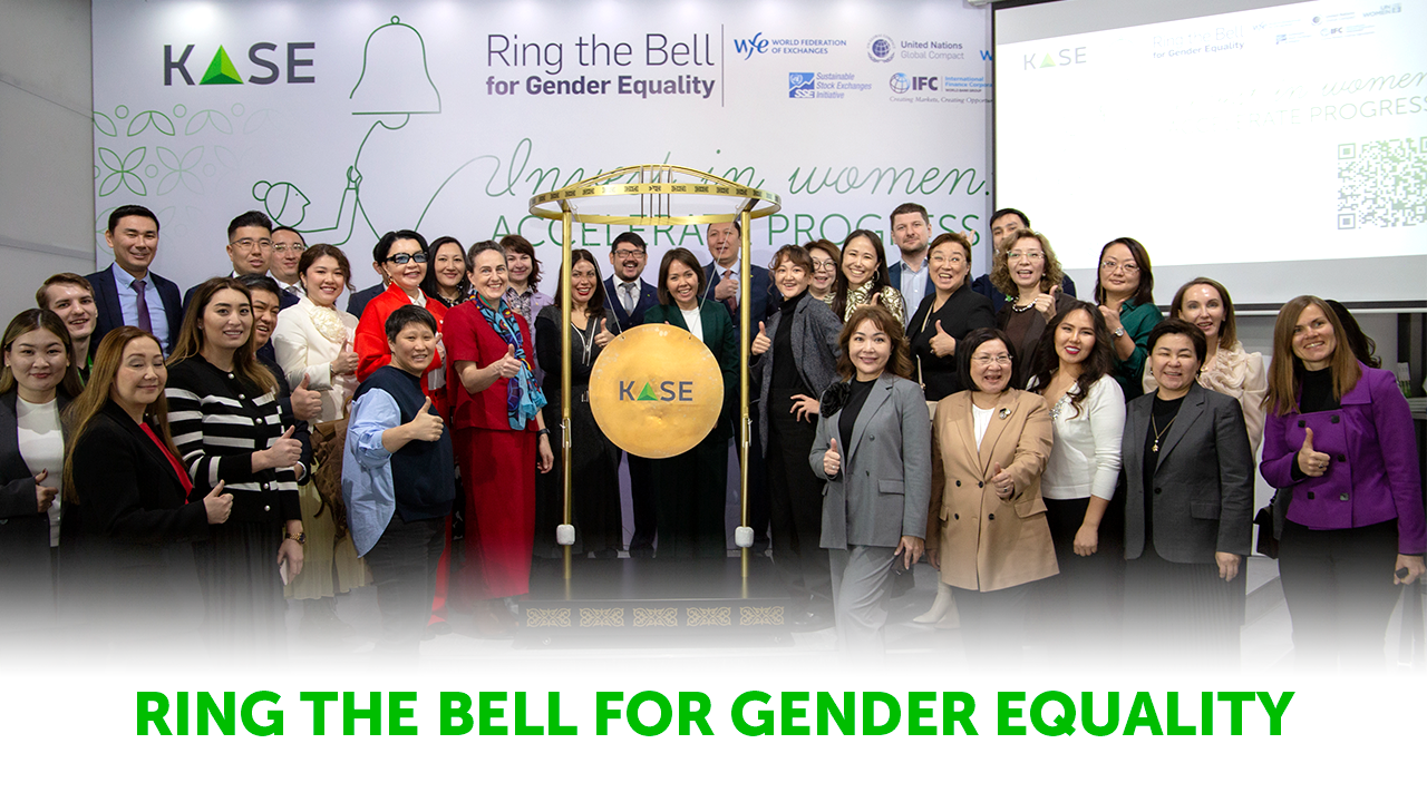 KASE совместно с IFC провела ежегодную церемонию открытия торгов Ring the Bell for Gender Equality