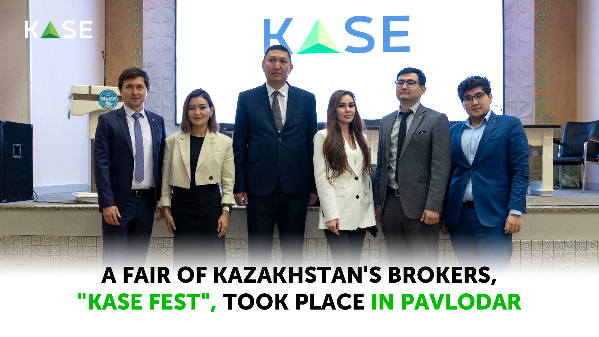 A fair of Kazakhstan's brokers, 