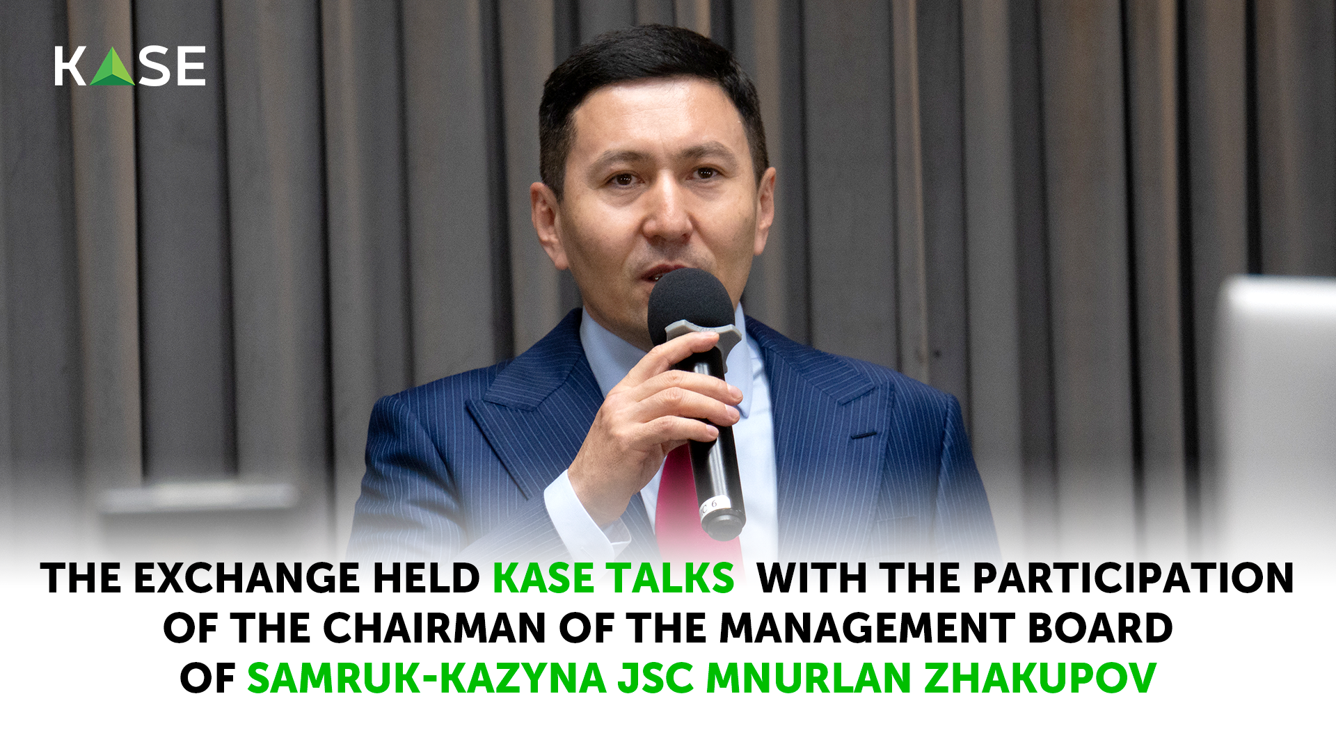 The Exchange held KASE Talks with the participation of the Chairman of the Management Board of Samruk-Kazyna JSC Nurlan Zhakupov