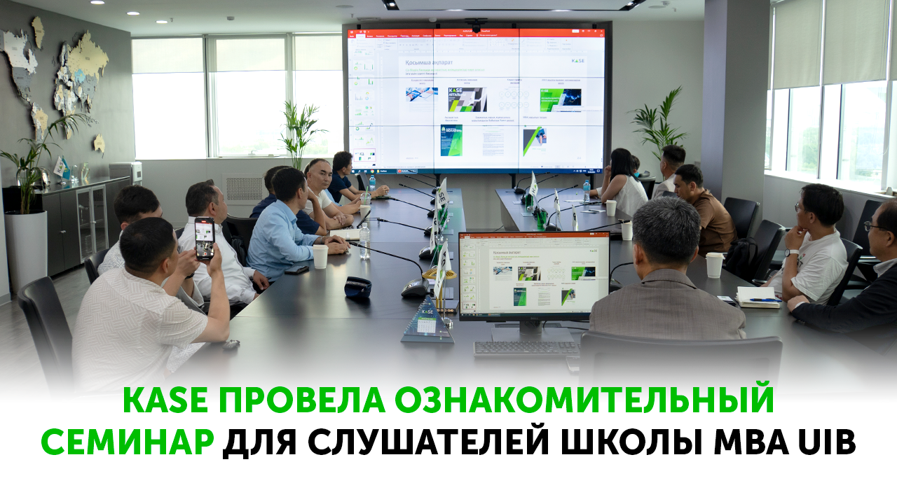 KASE, together with IFC, held the annual market open ceremony 