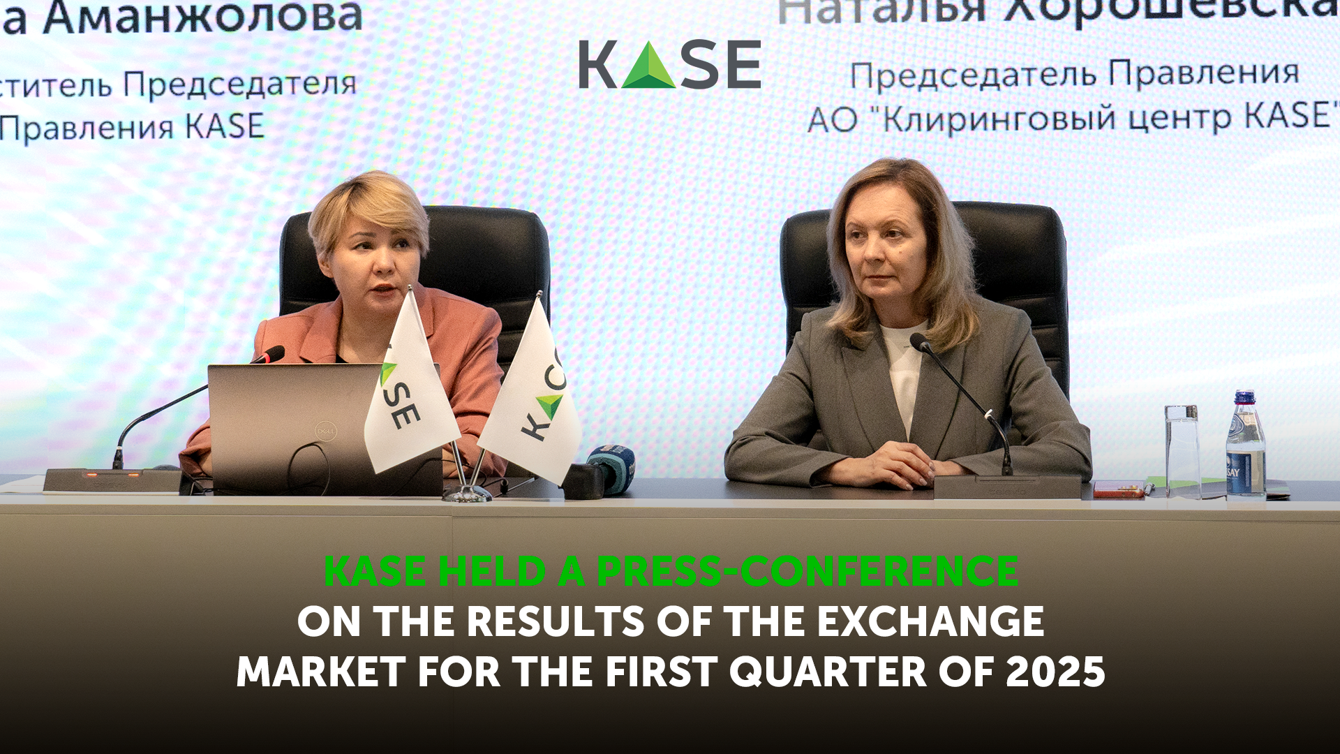 KASE will host press conference on stock market results for Q1 2025